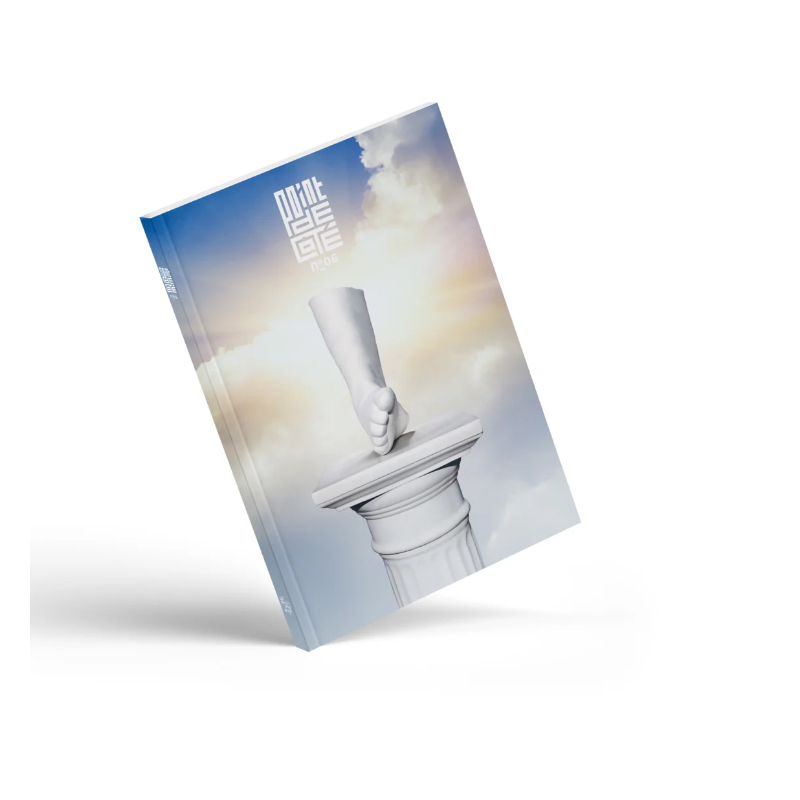 Point de Côté N°6